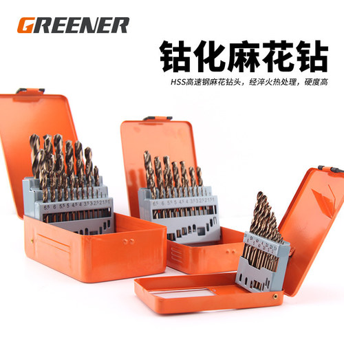 Green Forest Twist Drill Bit Set Stainless Steel Alloy Steel Cobalt-Containing Tungsten Steel Hand Electric Drill Special for Drilling