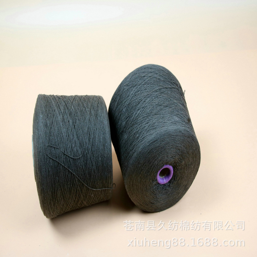 供应黑色7S-32S棉质棉纱 10支特黑棉质棉纱