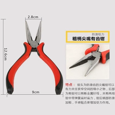 Accessory handmade, tools set, glue, storage box, needle-nose pliers, copper scissors, handicrafts