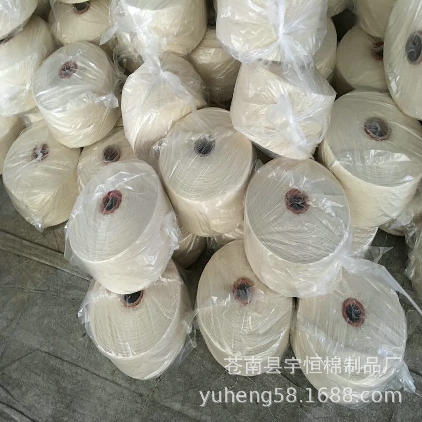 厂家直销5S-5.5S本白色起毛老保手套涤棉纱