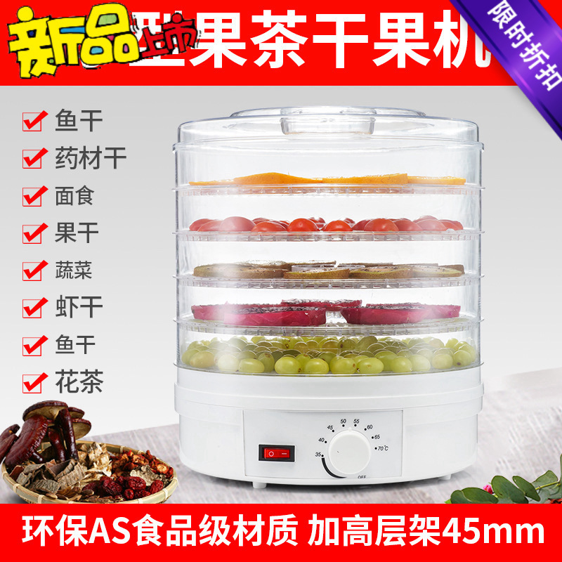 Máquina de frutos secos Máquina de frutos secos de frutas de té perfumado estándar de EE. UU.