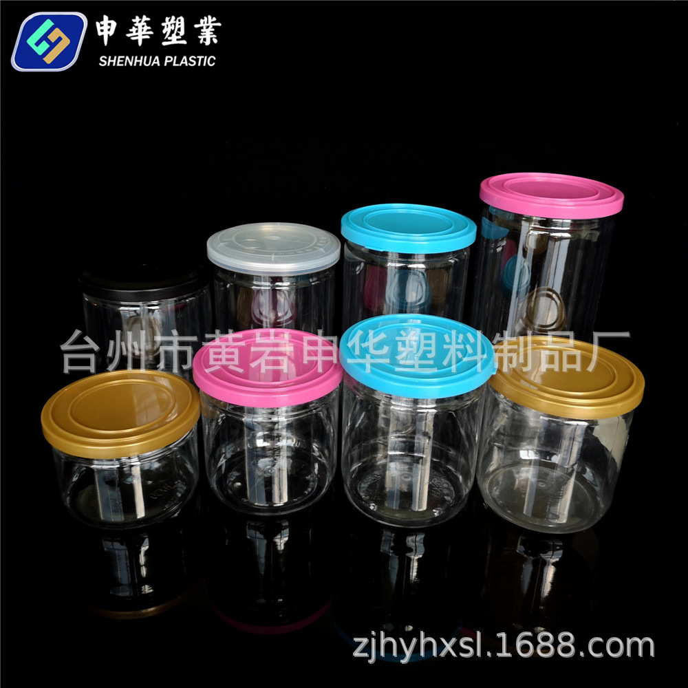 供应工厂塑料易拉罐  PET透明易拉瓶食品用 易拉盖包装盒 文具瓶