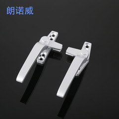 Window handle 50 type aluminum alloy window handle casement window handle inside and outside sliding window handle 7-character handle