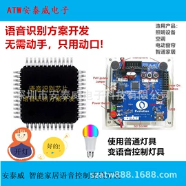 集成电路;电子灭蚊器;电吹风