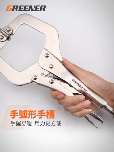 Green forest round mouth straight mouth c-type powerful pliers multi-functional universal clamp afterburner clamp fixed pressure pliers manual