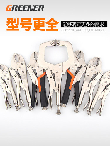Green forest round mouth straight mouth c-type powerful pliers multi-functional universal clamp afterburner clamp fixed pressure pliers manual
