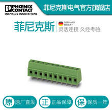 �����˹PCB���� MKDS 1/ 4-3,5 - 1751264һ��180��