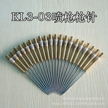 KL3-03���������ᘲ��P䓏��T�����߇�������a�������L�͸��g