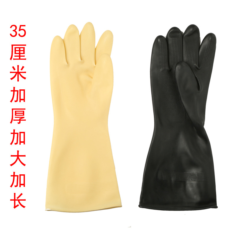 胶皮加厚加大号橡胶工作业防护劳保用塑胶牛筋乳胶手套防油污防滑