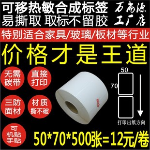 �����ϳɘ˺��l�a��ӡ��60*40���Ʋ����z�N��805060˺���� �����z