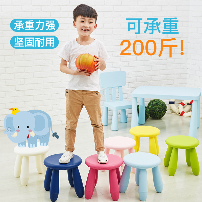 Children's Stool Children's Chair BB Stool Plastic Children Chair Plastic Children Stool Stool Kindergarten Stool 3