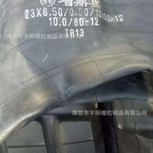 ݙCrC D̥10.0/80-12  ̥ 