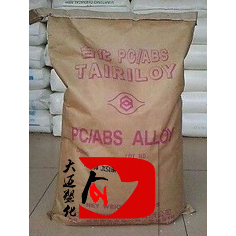 台化PC/ABS AC2300 电镀级 汽车 门把、轮圈盖、汽车零件