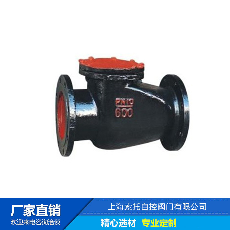 升降式止回阀卧式止回阀  铸钢升降式止回阀 不锈钢法兰止回阀
