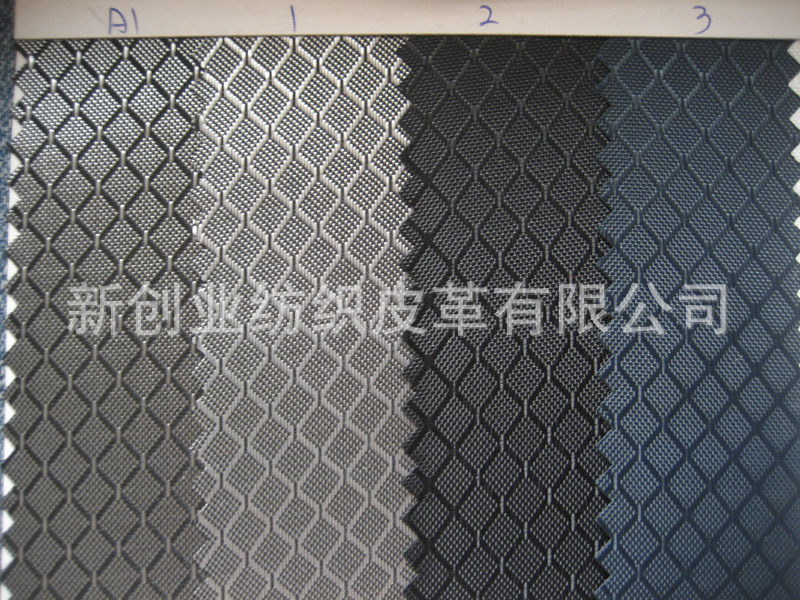 双色菱形牛津布防水布PVC胶手袋箱包布高尔夫包琴袋乐器包布