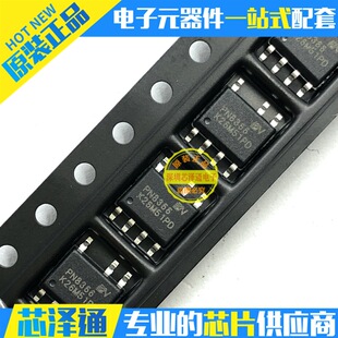 PN8366M new original original PN8366SSC-R1M patch SOP7 power chip 5V1.2A 6W