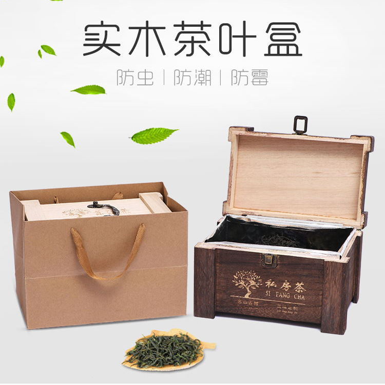 新款木质茶叶盒 茶叶包装木盒 私房散茶存放盒 小罐茶盒茶叶礼盒