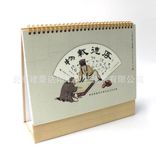 �S�ҹ���2022��̨�v�� �ƏV�� ��Į�v����ӡˢ����d��F؛