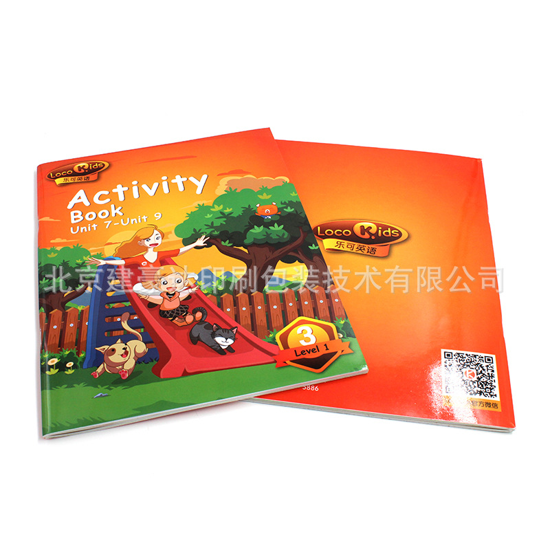 定 制教辅书籍印刷思维书北京宣传册印刷企业画册教学配套练习册