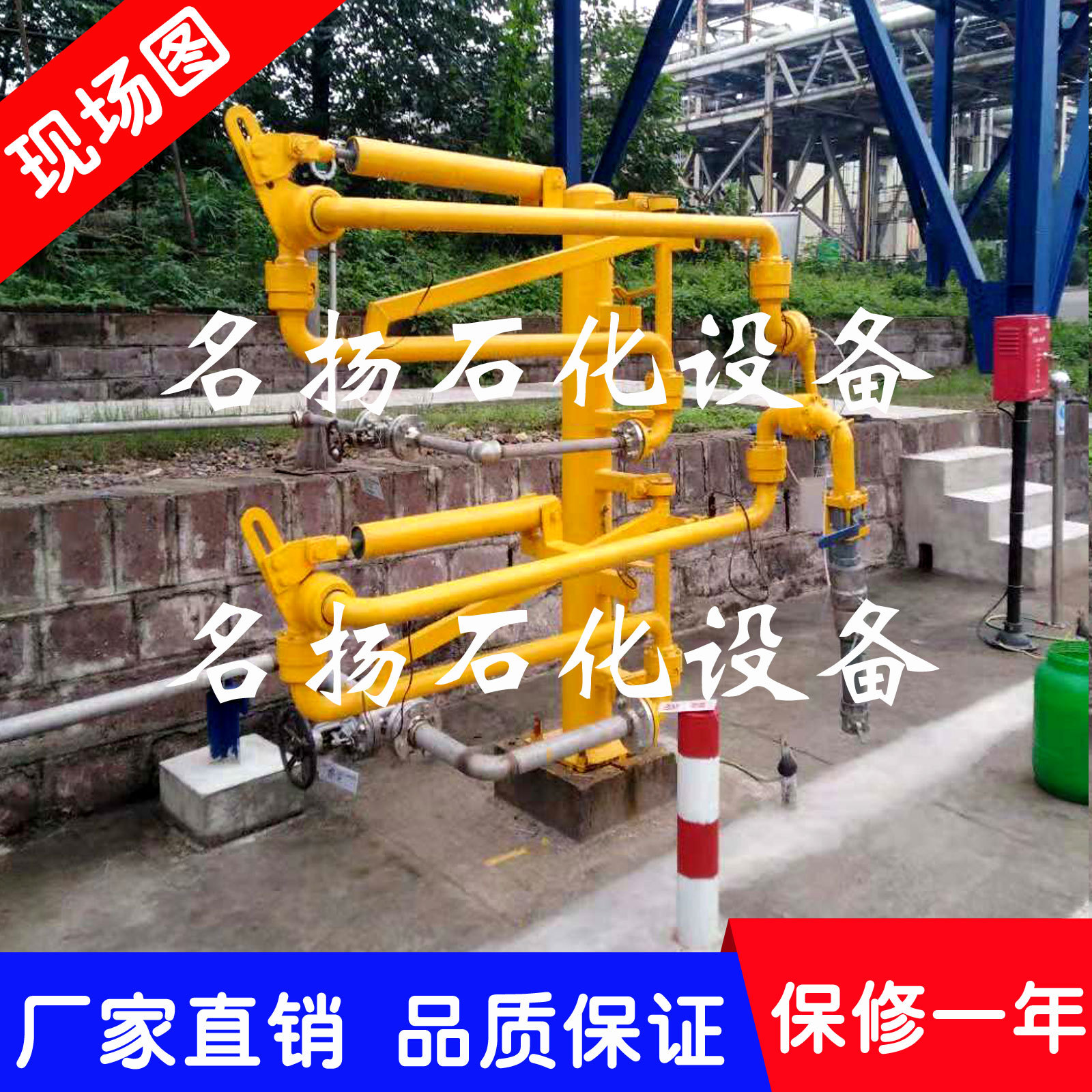 卸油鹤管 卸氨鹤管 液氨充装臂 盐酸充装鹤管  实体厂家 快速发货