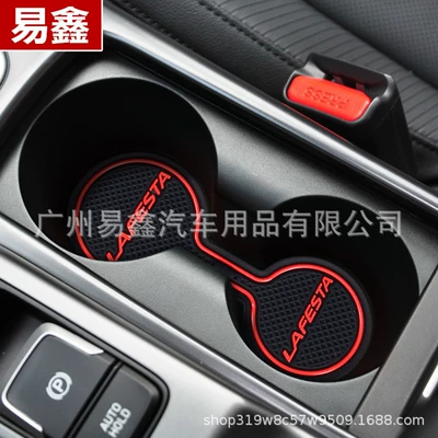 Suitable for 22 Toyota Highlander Anti-slip mat