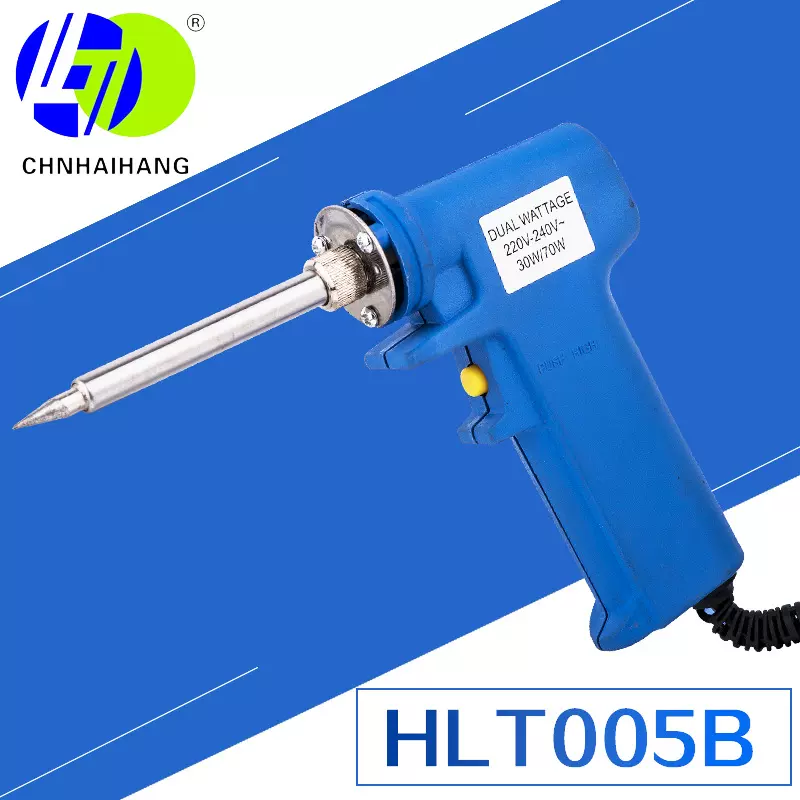 海航电器批发HLT005B速热式电烙铁
