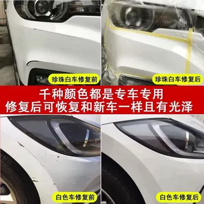 Kajiayi Car Scratch Repair Sheet Metal Spray Repair