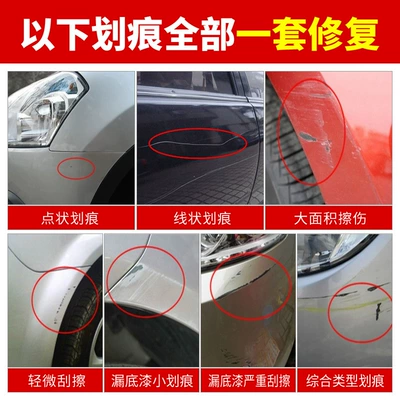 Sheet Metal Spray Repair Paint Pen Mark Removal