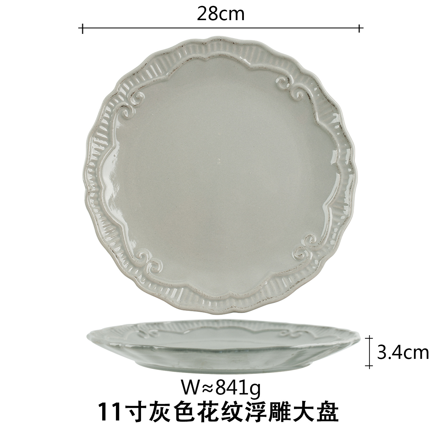 Traje de vajilla de cerámica de estilo europeo retro creativo hotel de estilo occidental vajilla de cerámica hogar cocina tazón taza