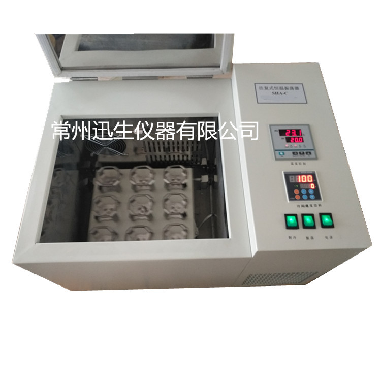 冷冻气浴恒温振荡器制冷恒温培养摇床气浴振荡器