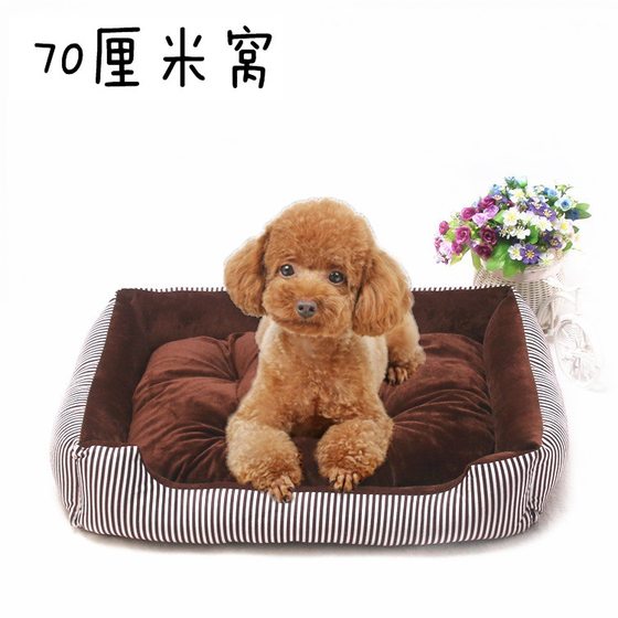 Kennel Four Seasons New Teddy Golden Retriever Large, Medium and Small Dog Striped Pet Kennel Dog Bed Mat Cat Kennel Factory Sales