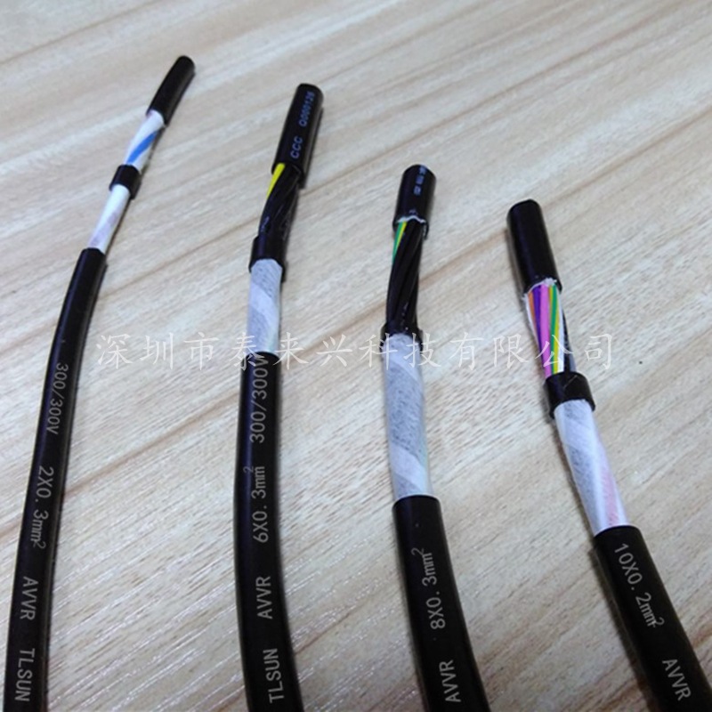 供应AVVR安装用软电缆 3X0.3平方 PVC绝缘护套电气设备用电线电缆