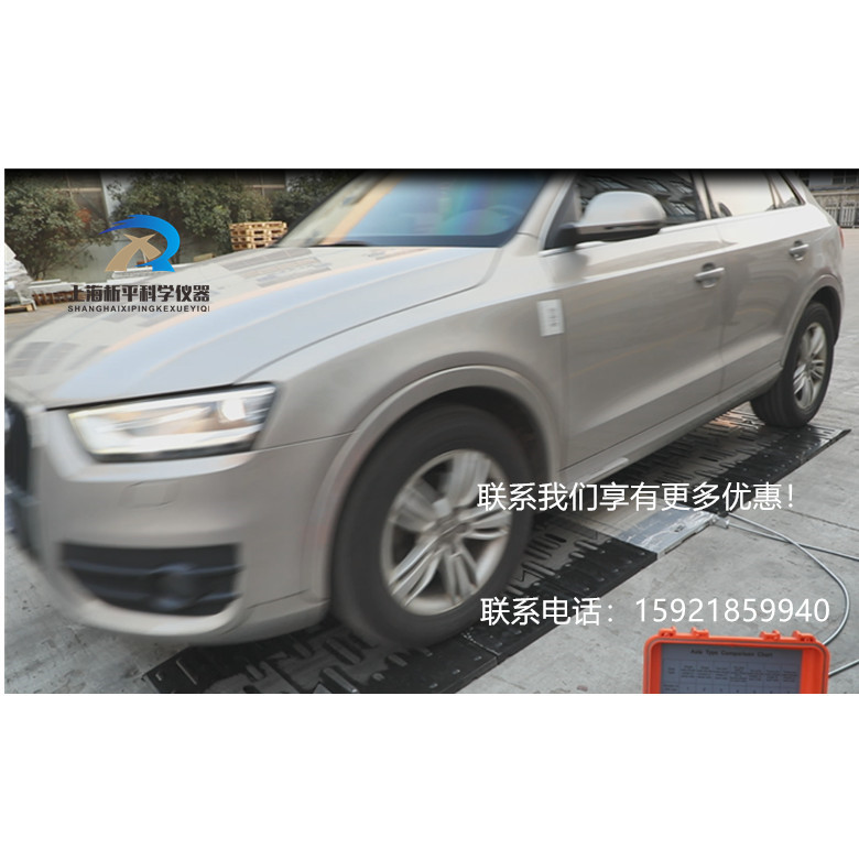 无线便携式地磅 便携式轴重仪 便携式汽车称重仪  便携式汽车衡