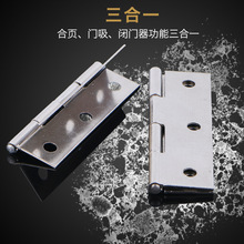 廠家批發不銹鋼小合頁紗門合頁抽芯合頁配電箱合頁百葉窗合頁