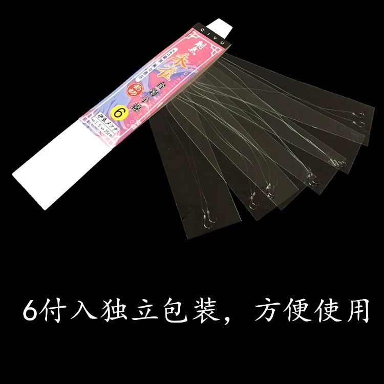Suzaku Terrace Fishing Zi Line чистая ручная работа готовый продукт двойная крючок подвес Ishidi Pills Pills Pills крючок рыболовное снаряжение оптом