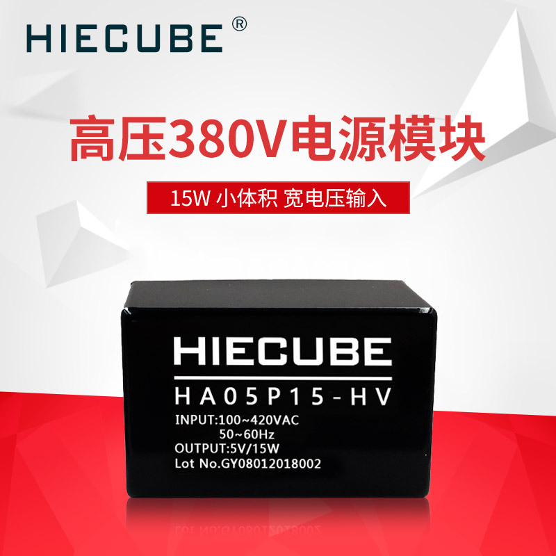 三相四线AC-DC宽电压输入380V转5V3A开关电源模块隔离稳压15W