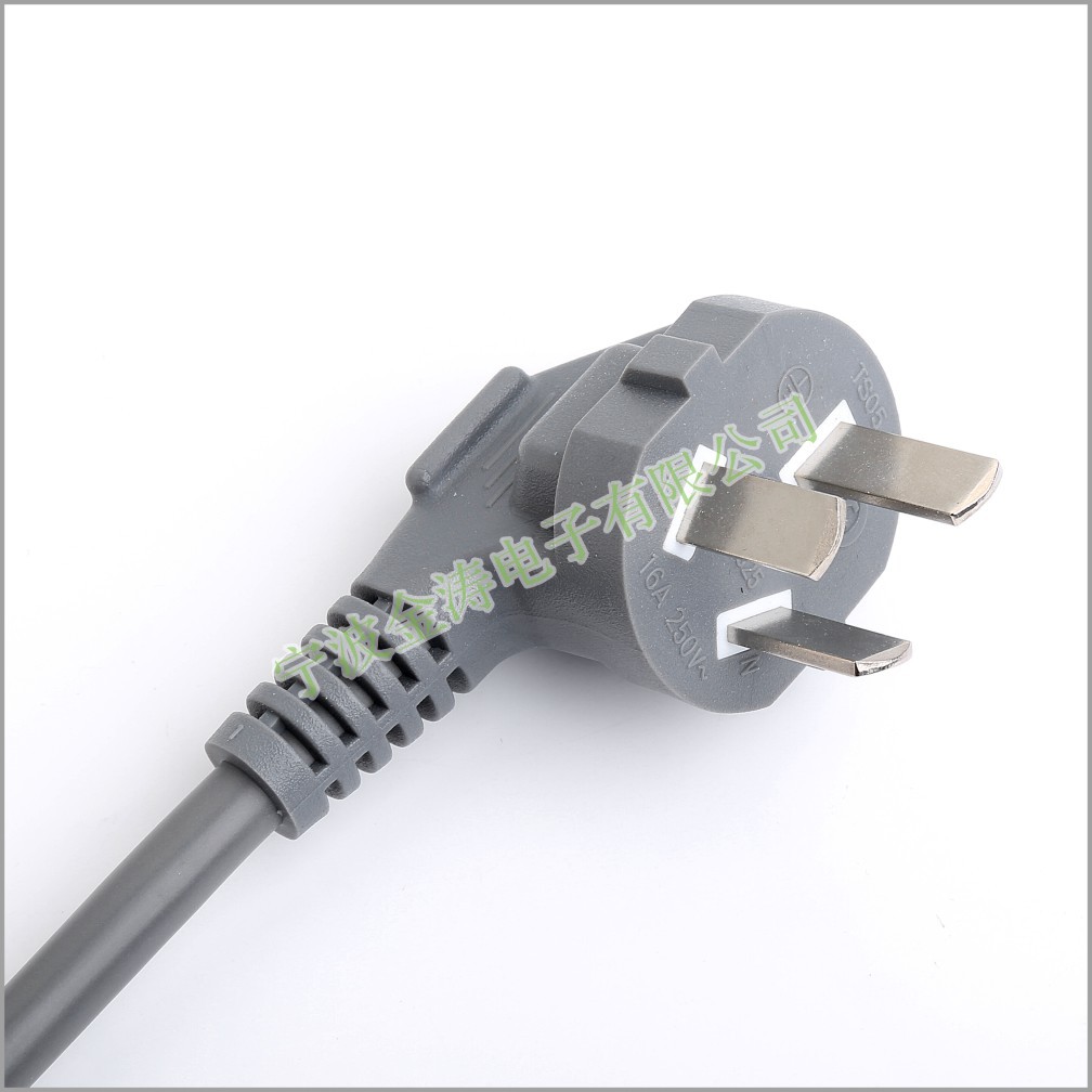 CCC 国标TS05 16A 三芯插头电源线