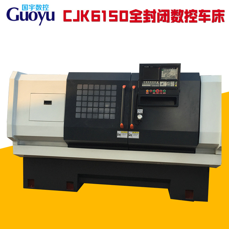数控机床厂家 CJK-6150数控仪表车床整机 全封闭数控仪表车床