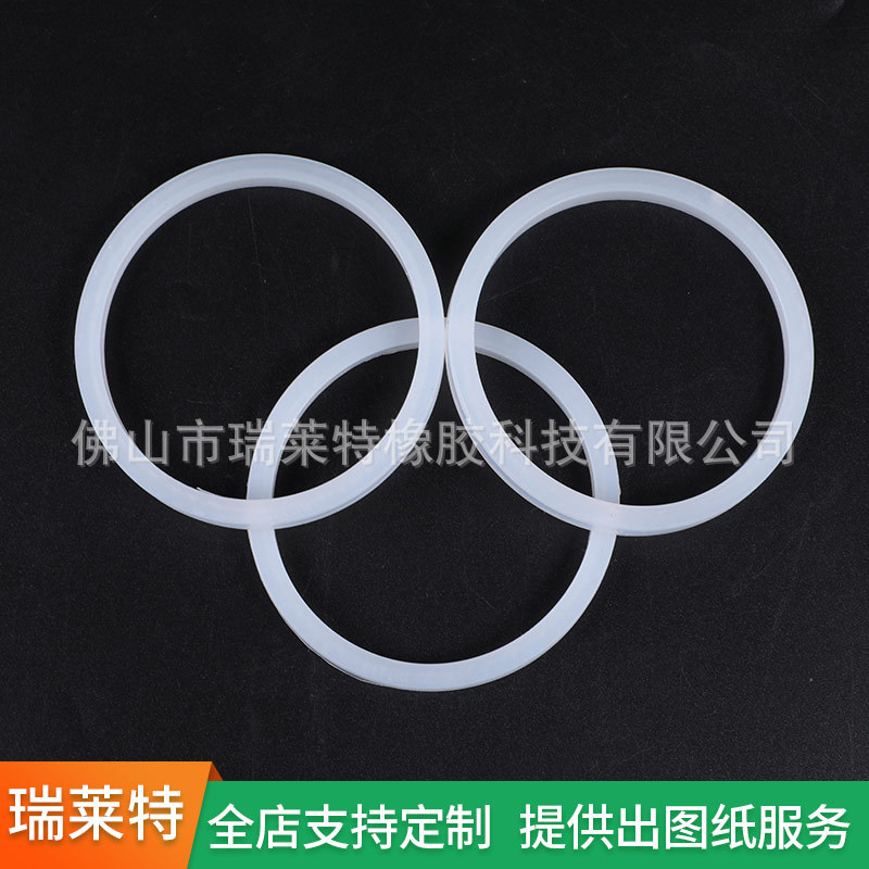 橡胶密封圈圆形食品级耐高温防水硅胶密封圈丁晴o型密封圈定制