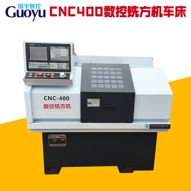 CNC-400精密豪华全封闭线轨车床 卧式数控车床通用落地式数控车床