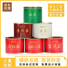 ����ײ��ն��t���t�۰��bС���~���F�ވA���R���F�޲��~���b��