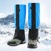 雪套户外登山防雪鞋套徒步沙漠防沙鞋套男女儿童滑雪防水护腿脚套