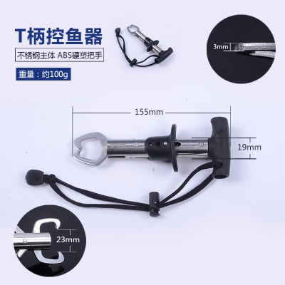 Stainless steel T-shaped gun handle fish control device Lua pliers fish catcher fish taker fish control pliers with scale and ruler pliers to catch fish