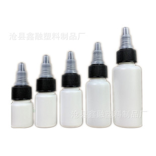 30ml50ml 60ml70ml75ml80ml100ml Qiuqiu Cap Bottle Cosmetic Plastic Bottle Emulsion Bottled