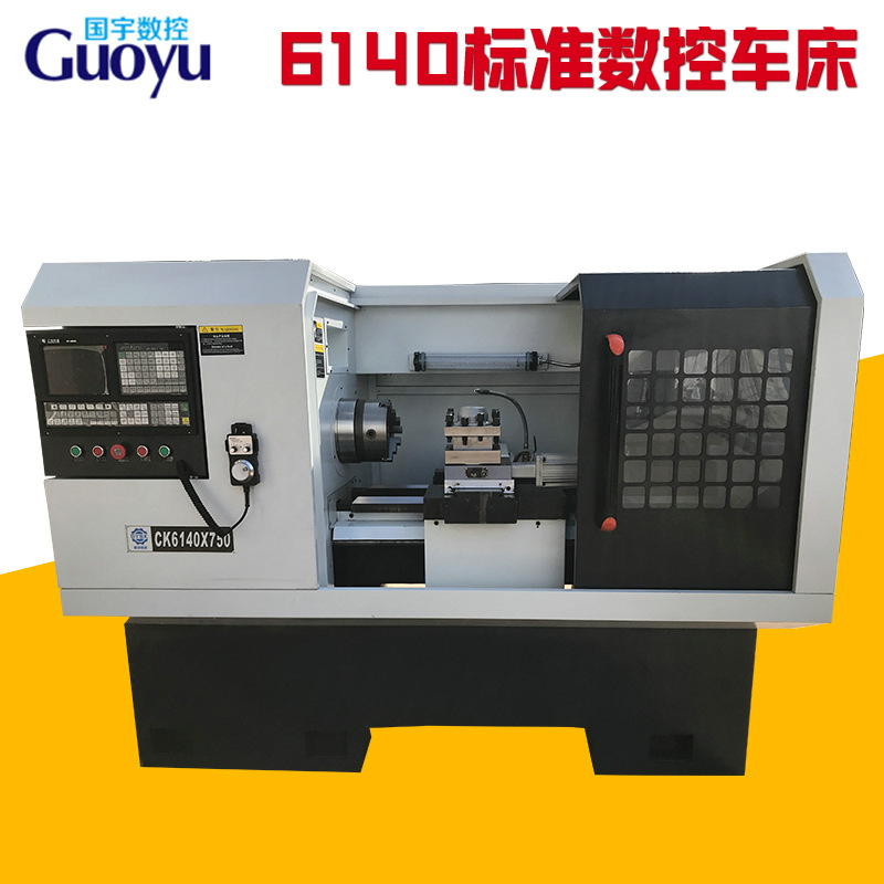厂家直销6140标准全自动数控仪表车床标准件专用数控车床专业生产