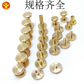 饰品配件;项坠;手链