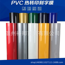 PU����ĤPET���[Ĥ����Ĥ���b�C��Ĥҹ��Ĥӡ����C����