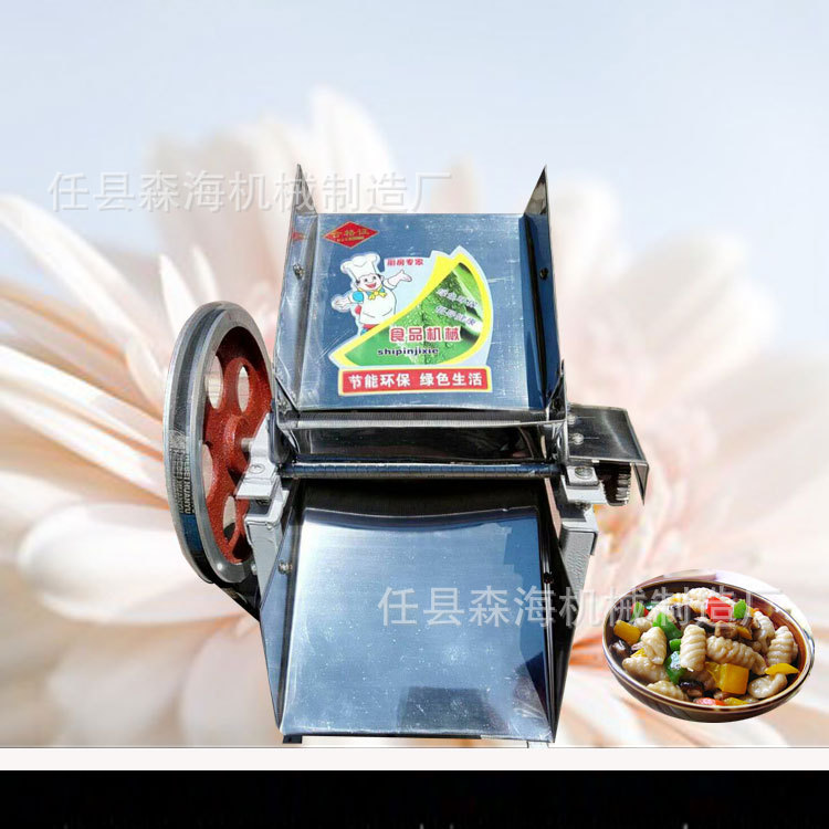 高智能麻食机电动小型猫耳朵机贝壳机嘛食麻什机