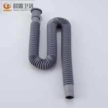 晨露洗脸盆下水软管工程家用出租房宾馆酒店下水器软管洗衣机下水