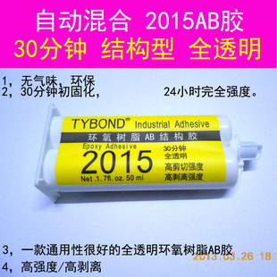 2015�zˮ 30���R�����h����֬AB�zˮ ���������մ�ľ���zˮ